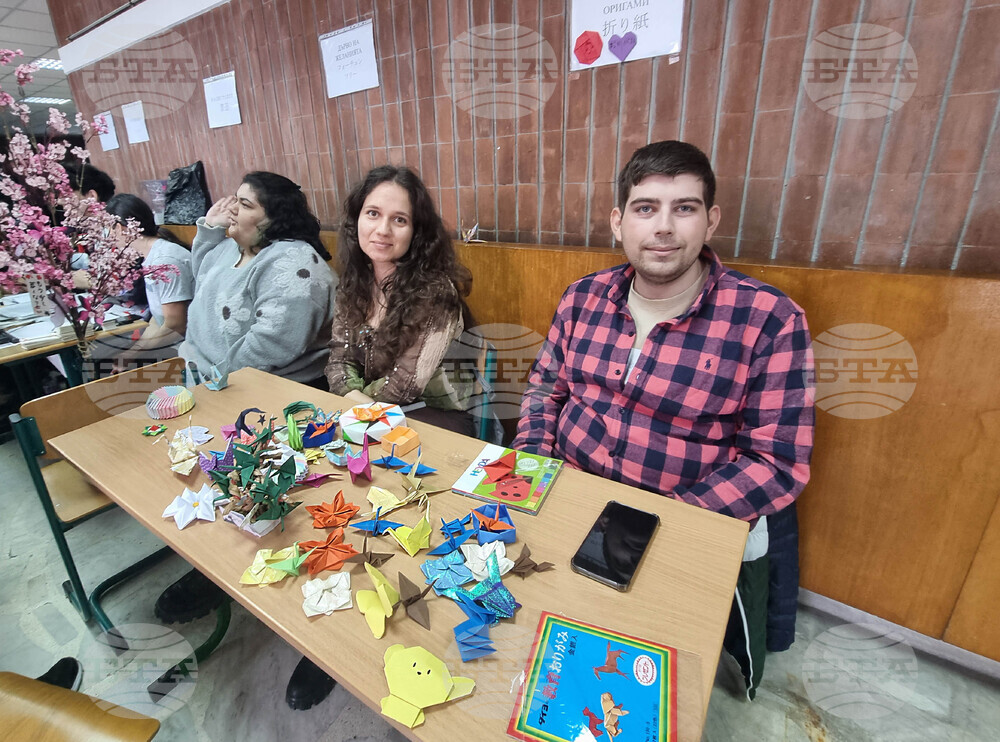 Велико Търново - Великотърновски университет - Фестивал на японската култура