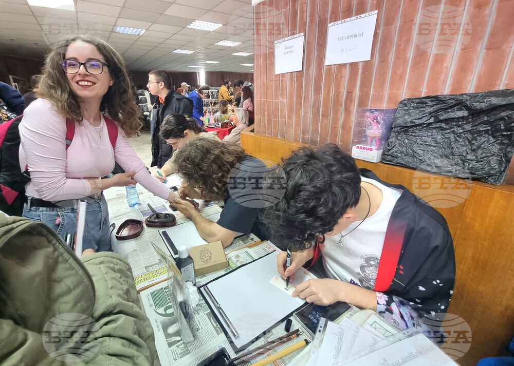 Велико Търново - Великотърновски университет - Фестивал на японската култура