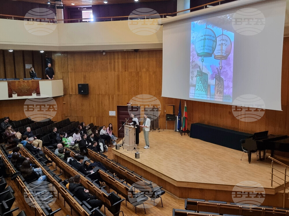 Велико Търново - Великотърновски университет - Фестивал на японската култура