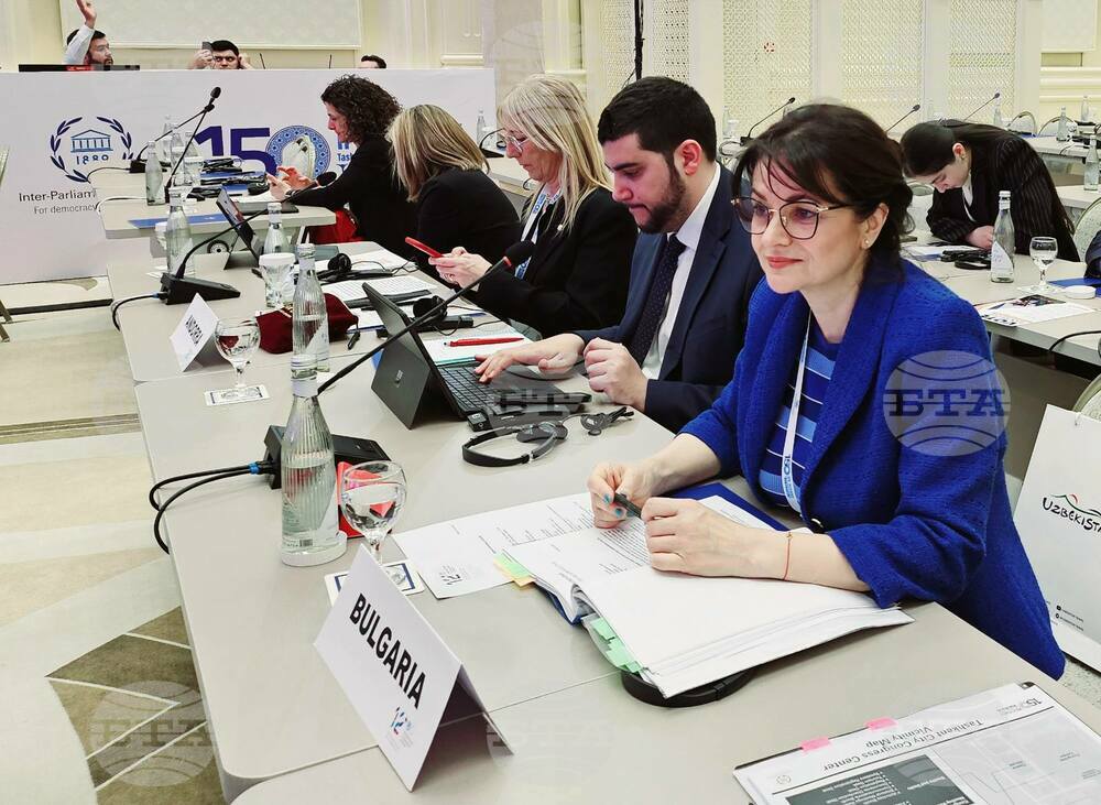 Delegation Represents Bulgaria at Meeting of Inter-Parliamentary Union's Twelve Plus Group