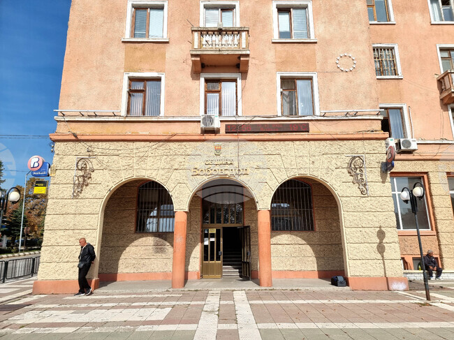 Бобов дол днес отбелязва 58-ата годишнина от обявяването си за град