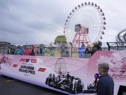 Japan F1 GP Auto Racing