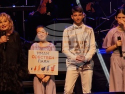 НДК - „80 години Стефан Диомов“ - концерт