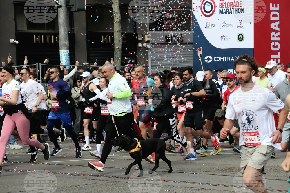 Сърбия - Белград - маратон