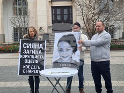 Плевен - подписка - катастрофа