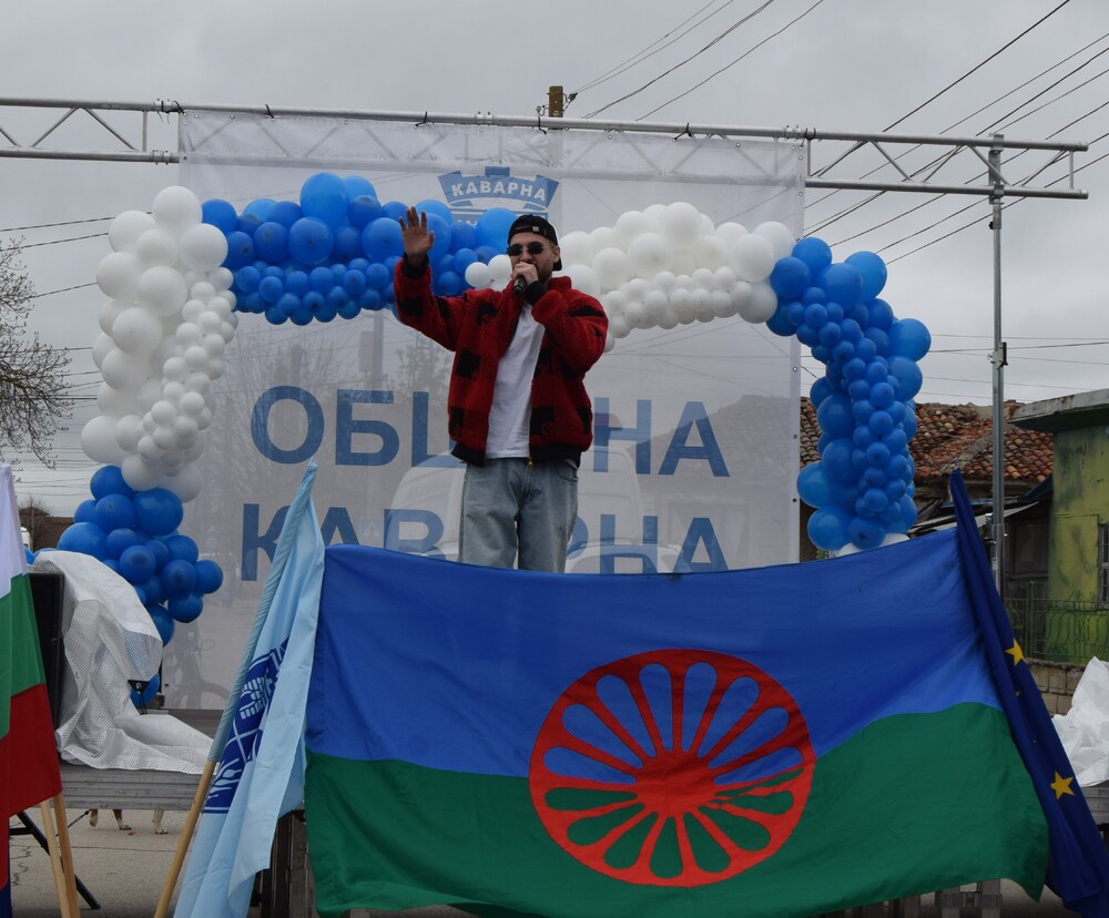 Празничен концерт за Международния ден на ромите в Каварна