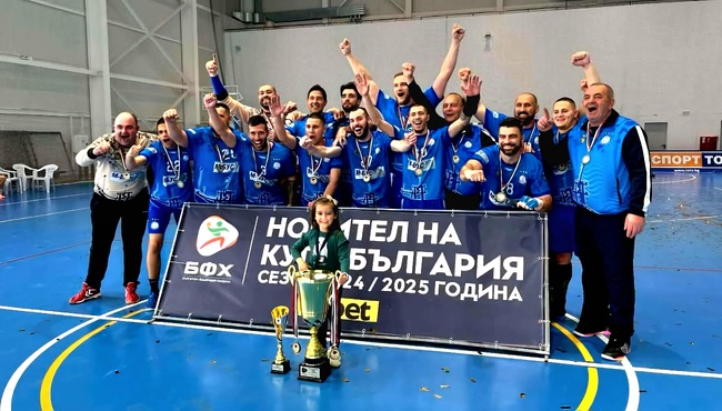 Фрегата спечели трофея в турнира за купата на България по хандбал за мъже