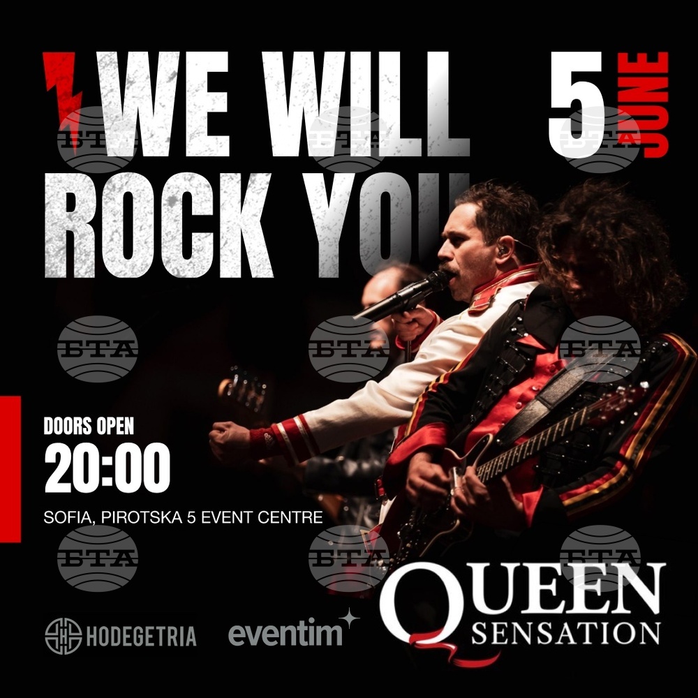 Гостуването на Queen Sensation в София се отлага за 5 юни