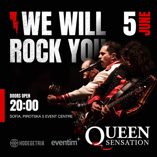 Гостуването на Queen Sensation в София се отлага за 5 юни