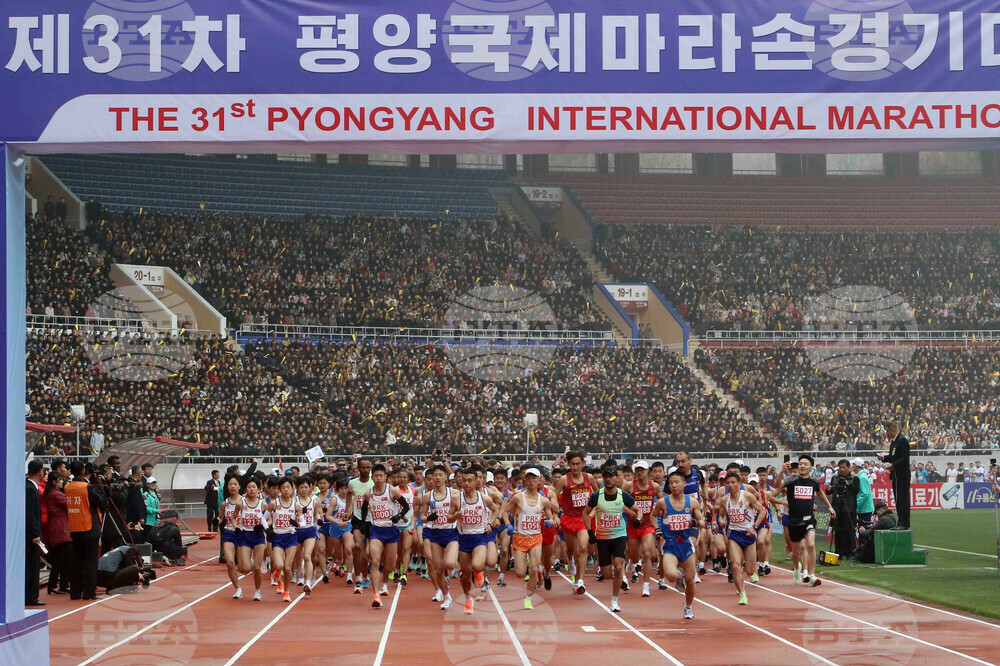 North Korea Marathon