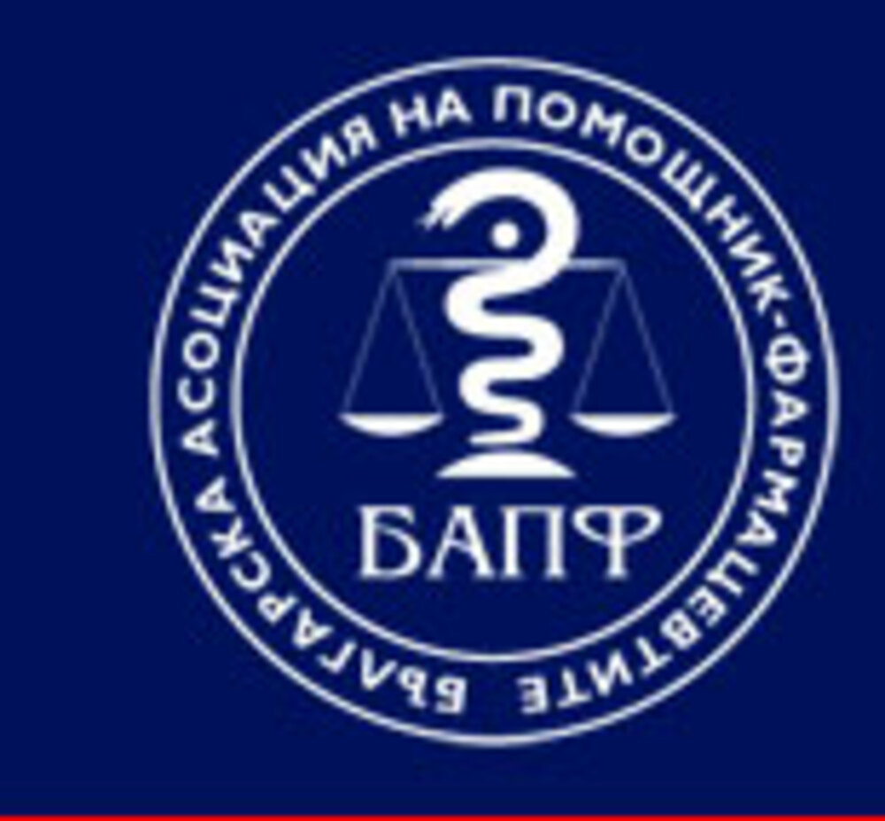 БАПФ: Уточнение