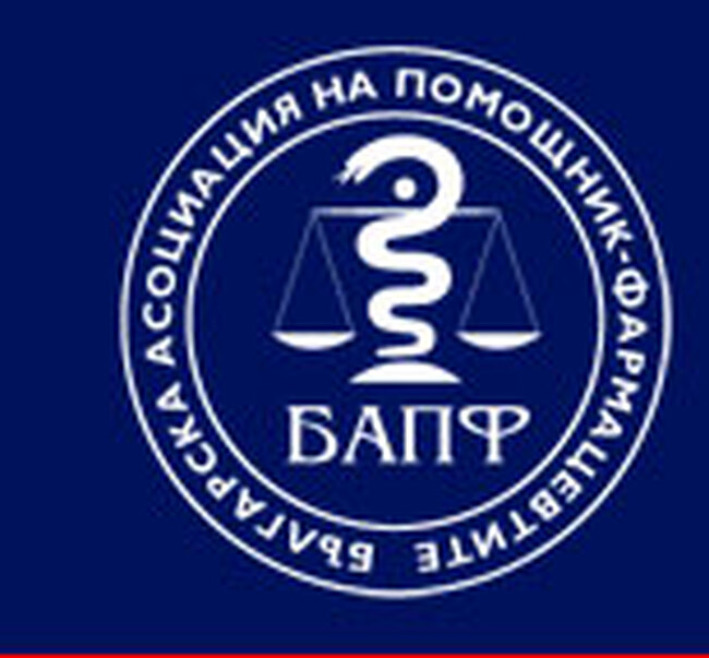 Позиция на Българската асоциация на помощник-фармацевтите относно протеста на младите лекари