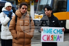 „Ангели на пътя“ - протест