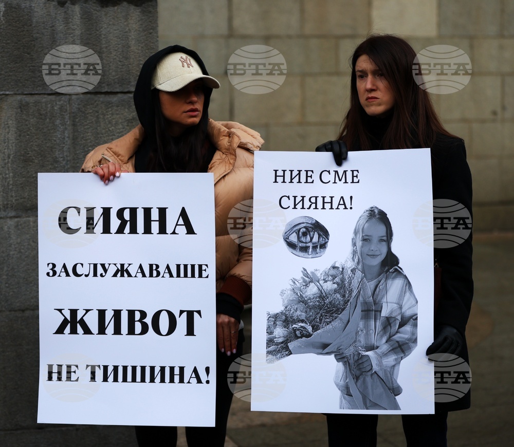 Жители на Смолян организират протест в памет на 12-годишната Сияна