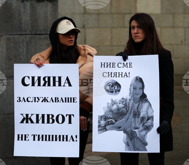 Жители на Смолян организират протест в памет на 12-годишната Сияна