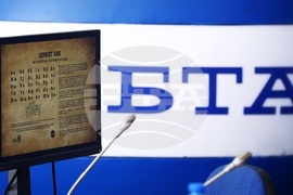 Национален пресклуб на БТА София - УНСС - споразумение - подписване