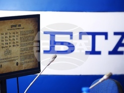 Национален пресклуб на БТА София - УНСС - споразумение - подписване