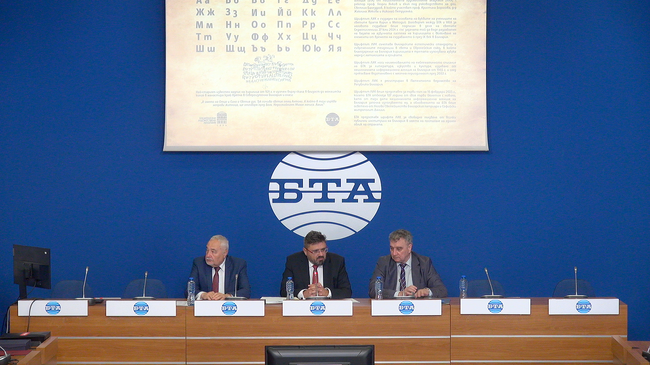 Подписване да договор за партньорство между Българската телеграфна агенция /БТА/ и Университета за национално и световно стопанство /УНСС/