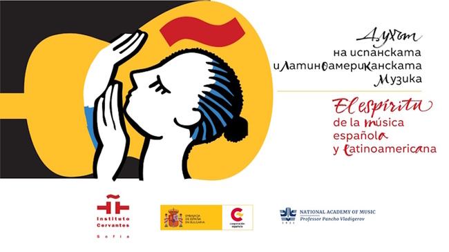 Spirit of Spanish and Latin American Music Concert Series Begins