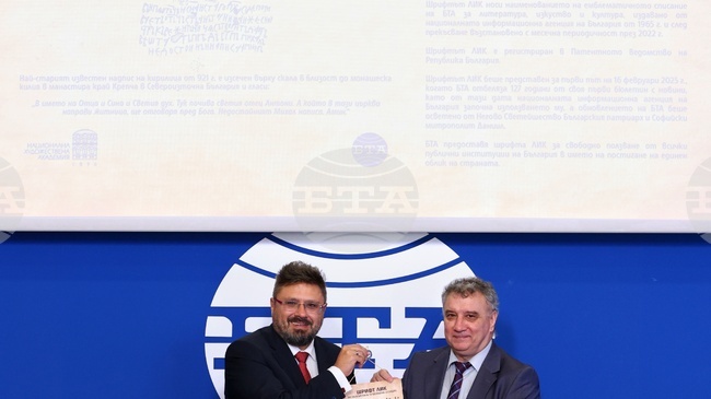 Университетът за национално и световно стопанство вече използва шрифт ЛИК на сайта си