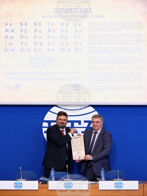 Университетът за национално и световно стопанство вече използва шрифт ЛИК на сайта си