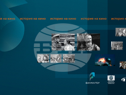 „Филмаутор“ подновява прожекциите в петък вечер, в кино „Одеон“, визия – „Филмаутор“