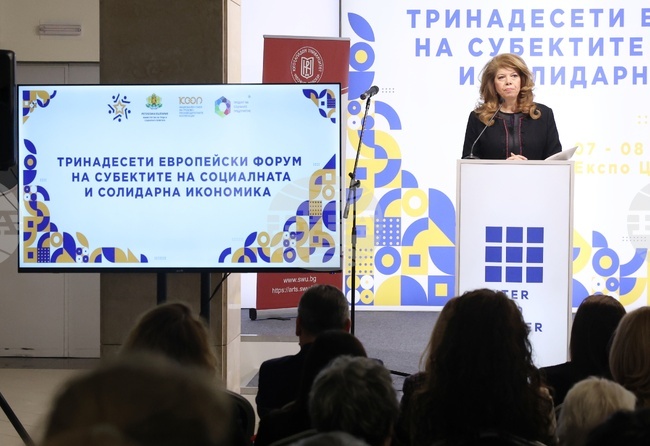 Държавата да обръща повече внимание за създаване на условия за развитие на трудово-производителните кооперации, каза вицепрезидентът Илияна Йотова