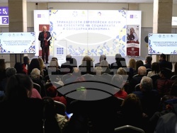 Интер Експо Център - 13-ти Европейски форум на субектите на социалната и солидарна икономика - откриване