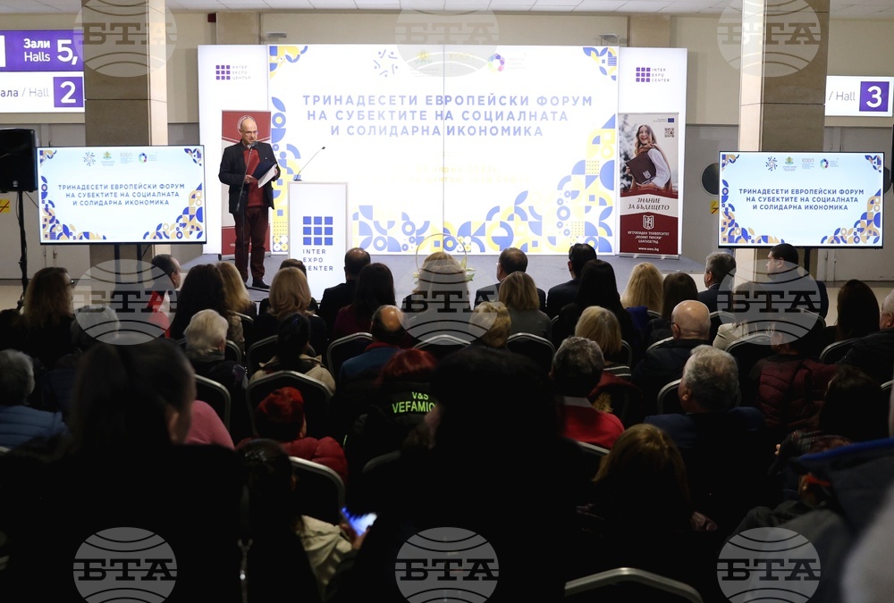 European Forum of Social and Solidarity Economy Subjects Held in Sofia