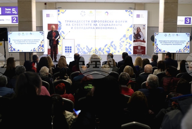European Forum of Social and Solidarity Economy Subjects Held in Sofia