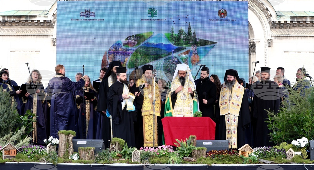 Седмица на гората - откриване
