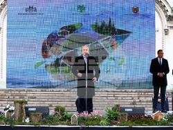 Седмица на гората - откриване