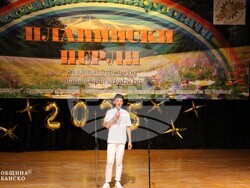 Снимка: Община Банско