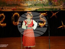 Снимка: Община Банско