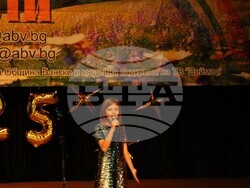 Снимка: Община Банско