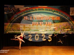 Снимка: Община Банско