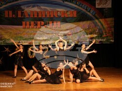 Снимка: Община Банско