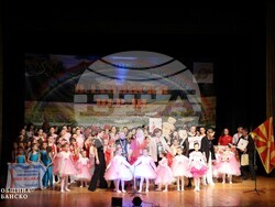 Снимка: Община Банско