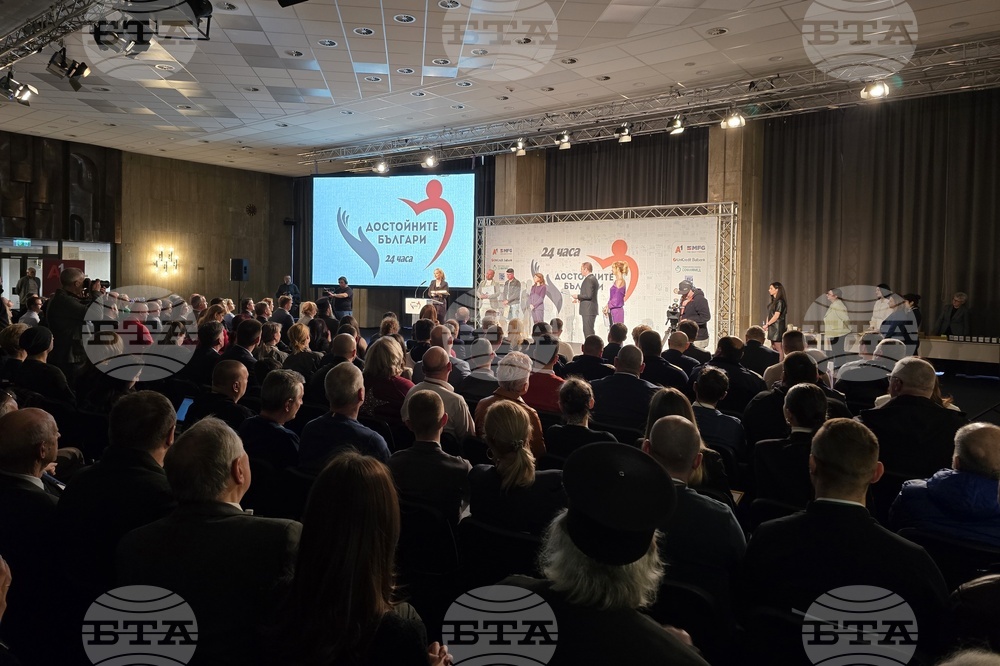 "Достойните българи на годината" - кампания - награждаване
