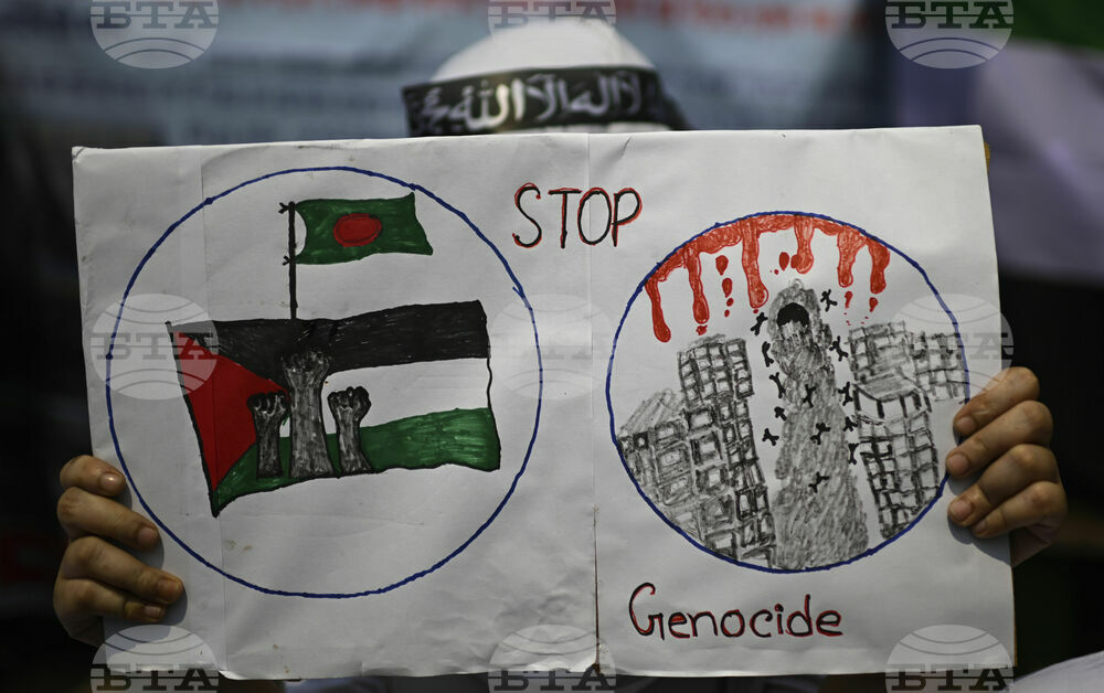 Bangladesh Israel Protest