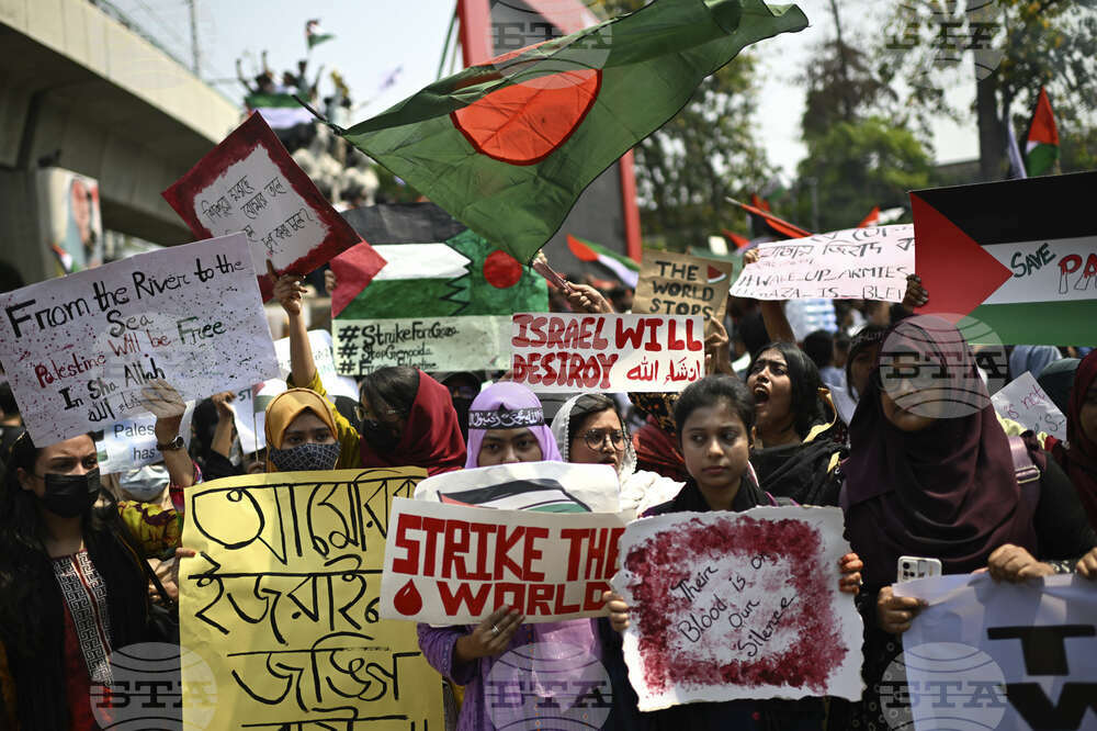 Bangladesh Israel Protest