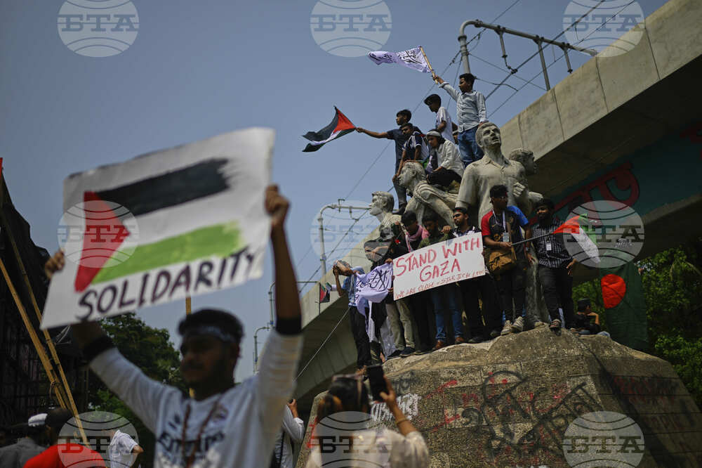 Bangladesh Israel Protest