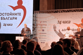 "Достойните българи на годината" - кампания - награждаване