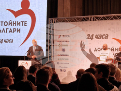 "Достойните българи на годината" - кампания - награждаване