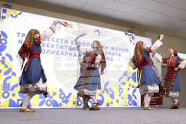 Интер Експо Център - 13-ти Европейски форум на субектите на социалната и солидарна икономика - откриване