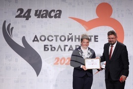 "Достойните българи на годината" - кампания - награждаване