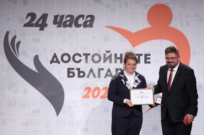 "Достойните българи на годината" - кампания - награждаване