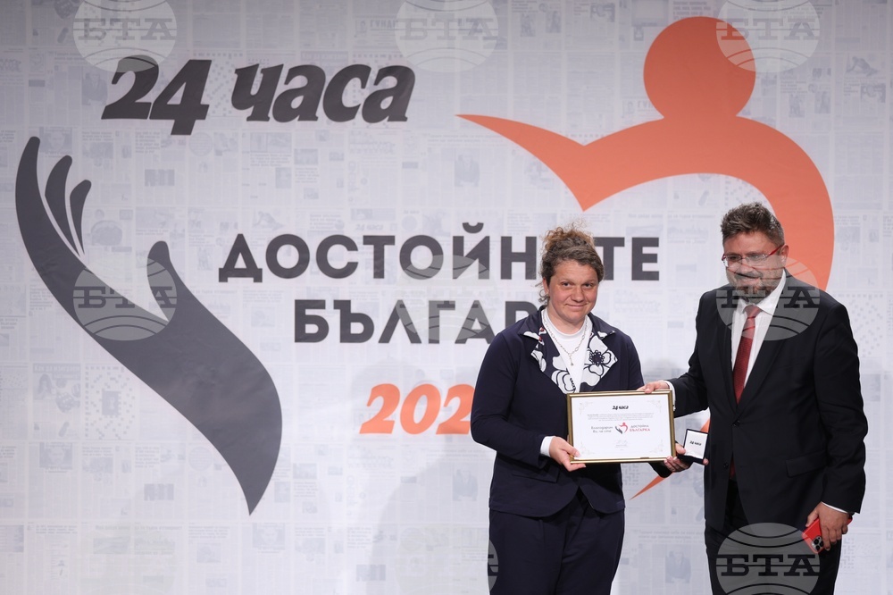 "Достойните българи на годината" - кампания - награждаване