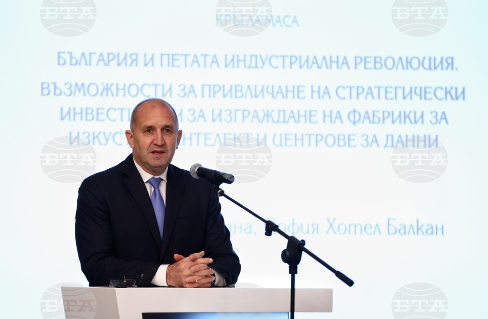 „България и петата индустриална революция. Възможности за привличане на стратегически инвеститори за изграждане на фабрики за изкуствен интелект и центрове за данни“ - кръгла маса