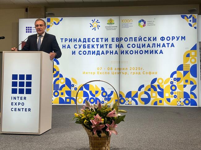 Министър Гуцанов: Длъжници сме на социалната и солидарната икономика, която осигурява работа за най-уязвимите